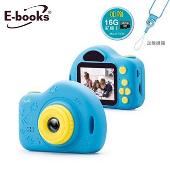 E-books P1 兒童數位相機-藍