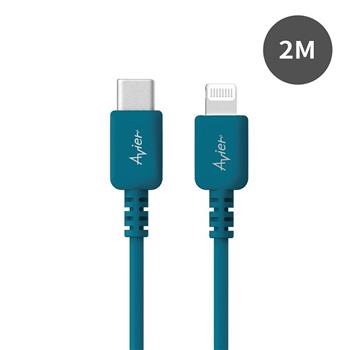 【Avier】COLOR MIX USB C to Lightnin充電傳輸線－2M 土耳其藍