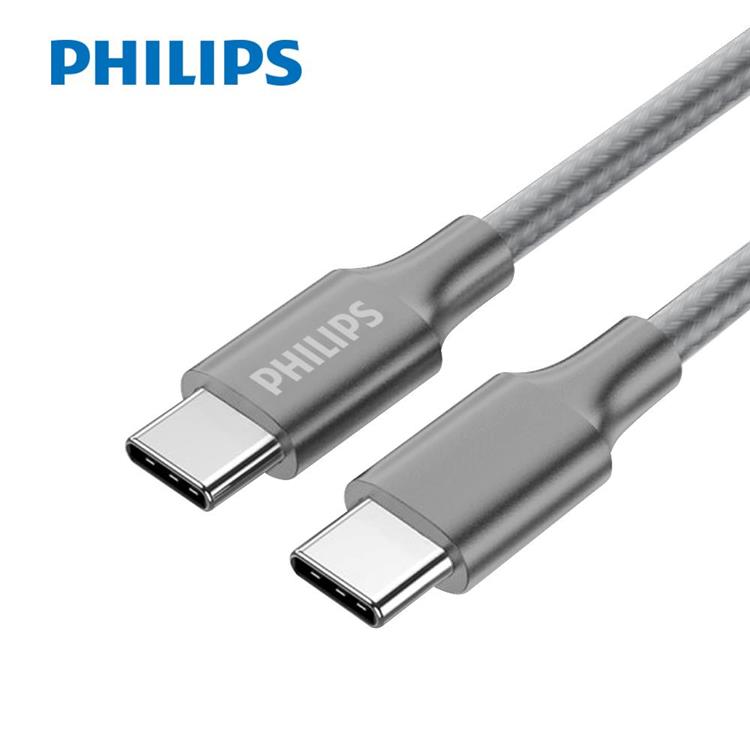 飛利浦USB-C to USB-C充電線125cm