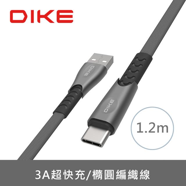 DIKE DLM512 鋅合金橢圓編織快充線Micro USB－1.2M