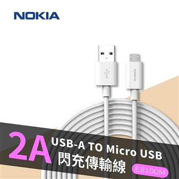 NOKIA Micro USB手機充電線100cm