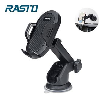 RASTO RN2 車用吸盤+出風口二合一手機支架