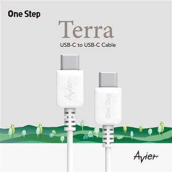【Avier】One Step Terra USB-C to C 環保快充傳輸線 1.2M