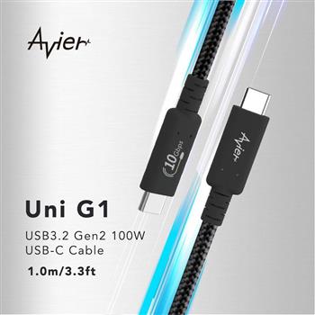 【Avier】Uni G1 高速資料充電傳輸線
