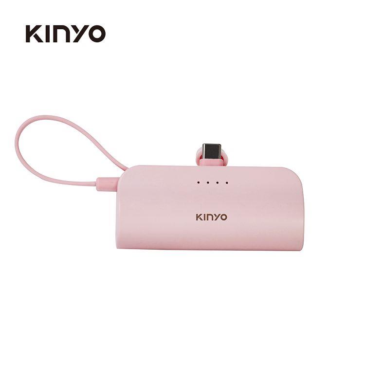 【 KINYO 】KPB-2301PI口袋行動電源TypeC/粉 - 粉