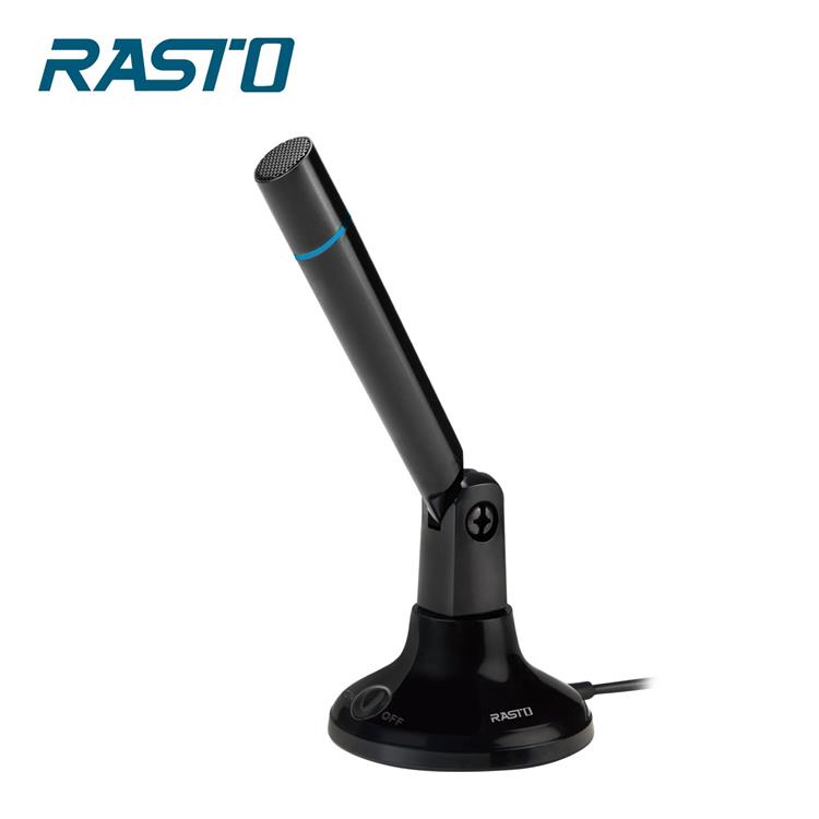 RASTO RS38 電競多媒體麥克風