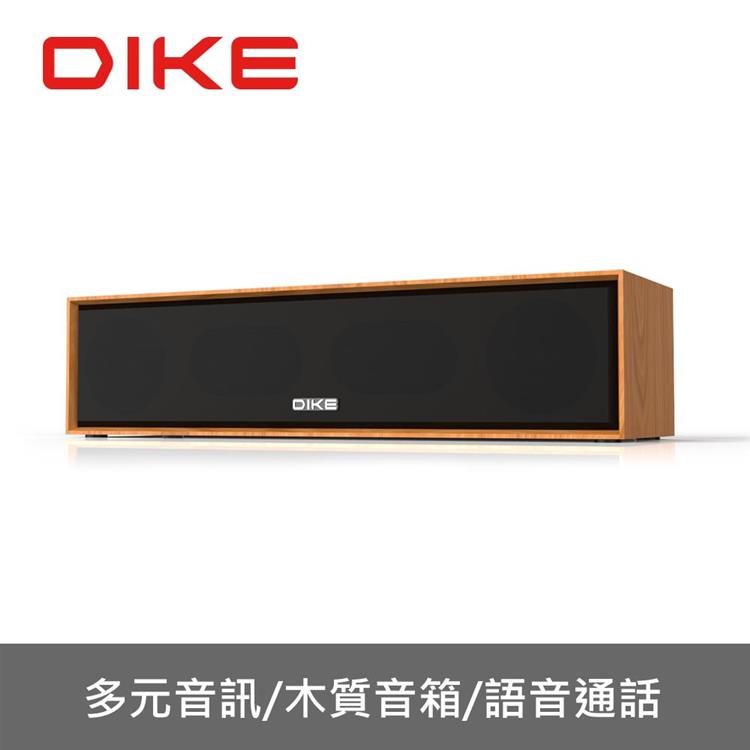 DIKE Elite 可攜式木紋多功能藍牙喇叭 DSO270