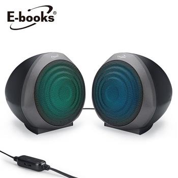 E-books D43魔幻炫光兩件式2.0聲道多媒體喇叭