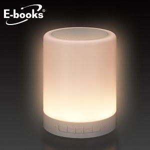 E－books D14 藍牙LED觸控式夜燈喇叭