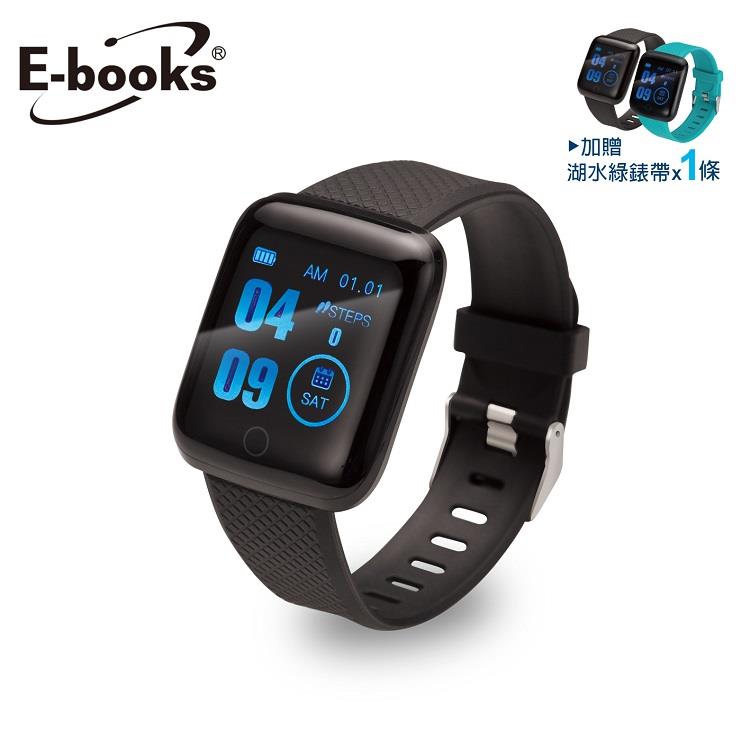E-books V8 藍牙彩屏大錶面健康智慧手錶