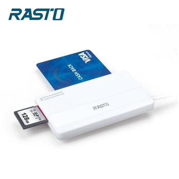 RASTO RT4 超薄型晶片ATM＋記憶卡複合讀卡機