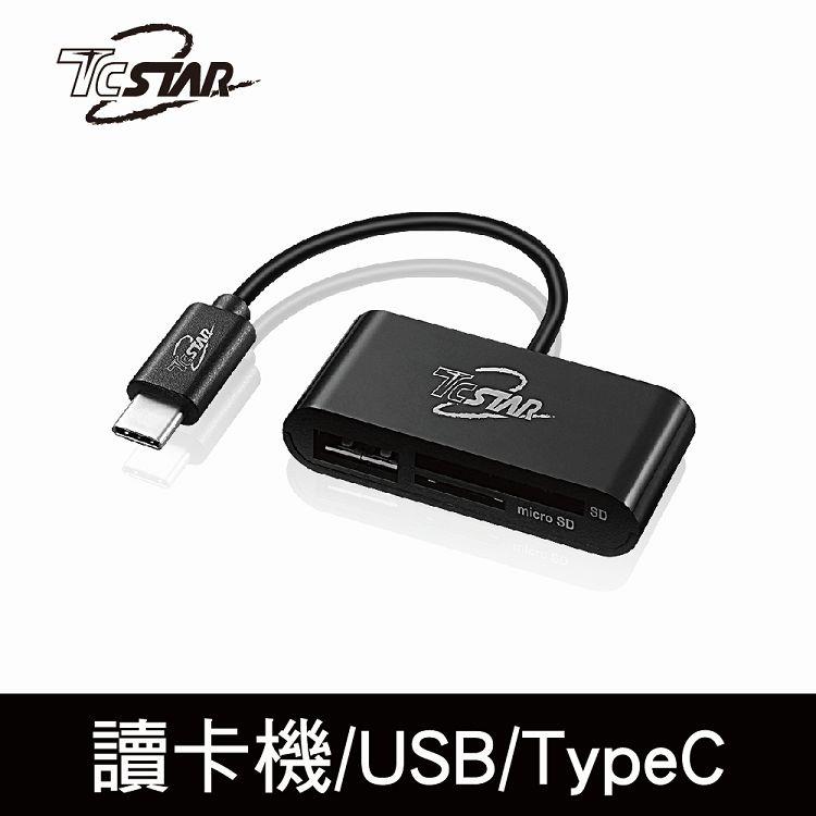 TYC-MF001 TYPE-C轉SD/TF讀卡及 USB 2.0轉接器