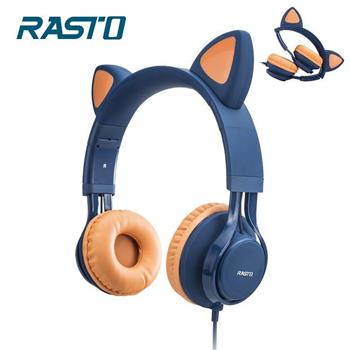 RASTO RS55 萌貓頭戴式兒童耳機-深藍