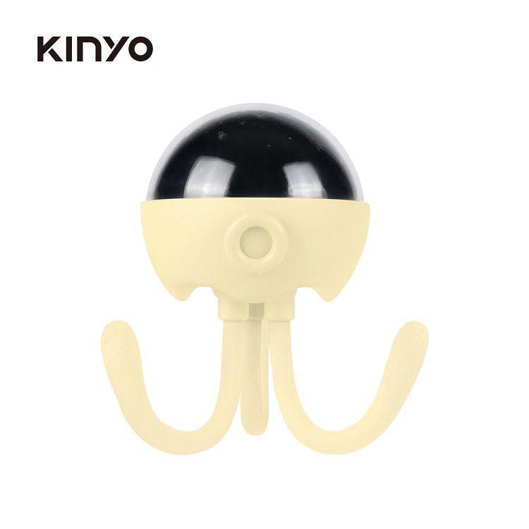 【KINYO】LED-6545 小章魚百變投影燈