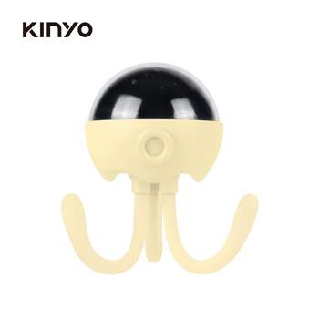 【KINYO】LED-6545 小章魚百變投影燈
