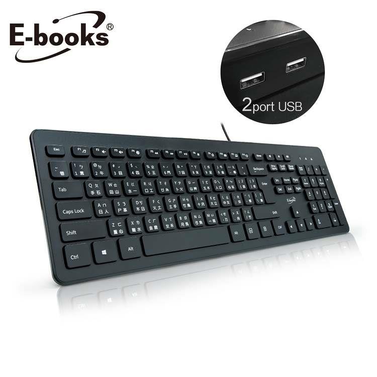 E-books Z5 薄膜式雙孔USB HUB有線鍵盤