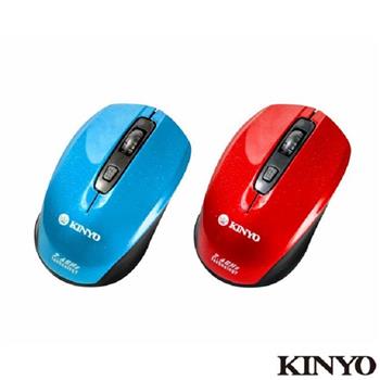 【KINYO】GKM795 2.4G無線滑鼠(顏色隨機)