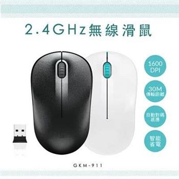 【KINYO】 GKM-911B 2.4GHz無線滑鼠-黑