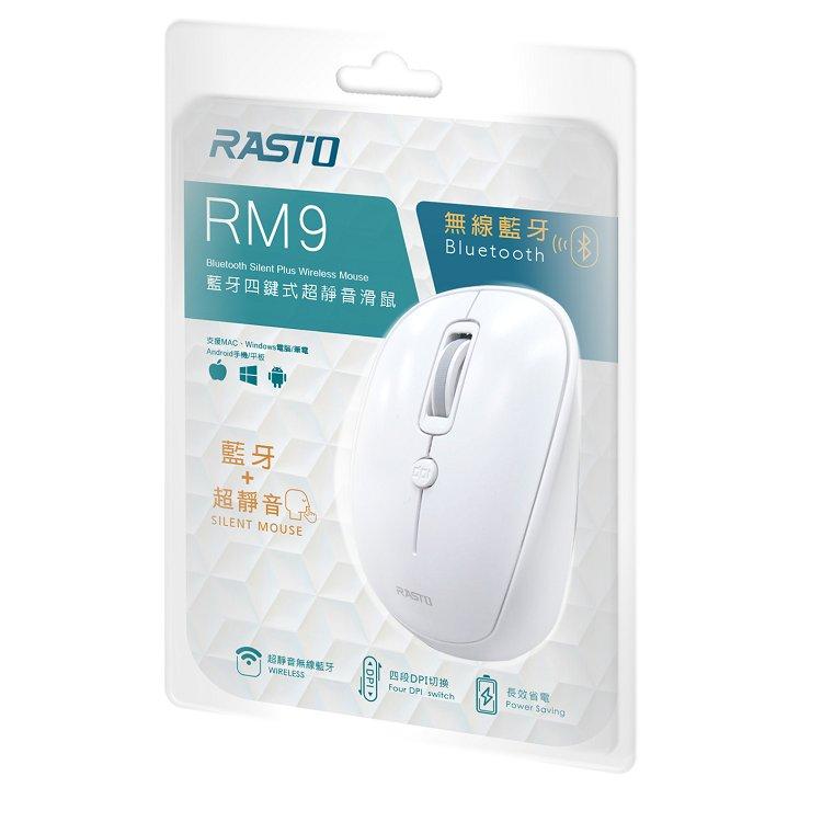 RASTO RM9 藍牙四鍵式超靜音滑鼠