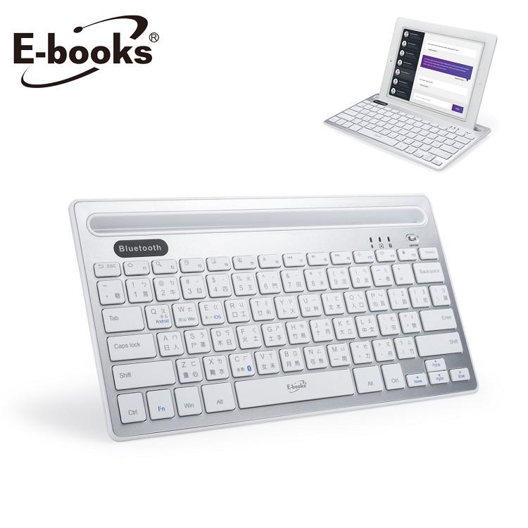 E-books Z8多功能支架藍牙無線鍵盤