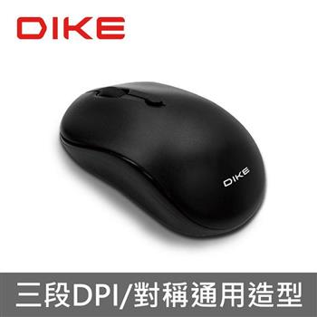 DIKE DMW121 Mellow DPI可調式無線滑鼠