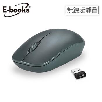 E-books M71手感型超靜音無線滑鼠