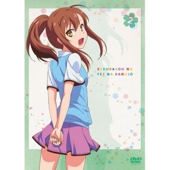 DVD－櫻花莊的寵物女孩（2）