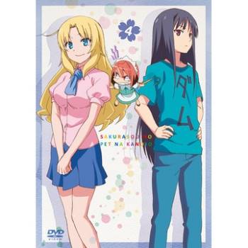DVD－櫻花莊的寵物女孩（4）
