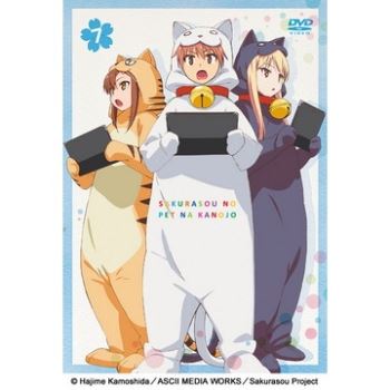 DVD－櫻花莊的寵物女孩（7）