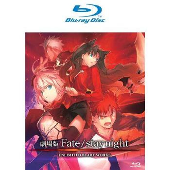 BD－Fate/stay night 劇場版 Blu－ray Disc （藍光）