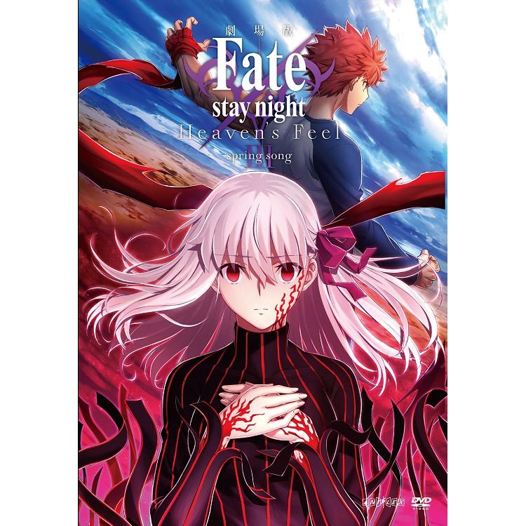 Fate/HF III春櫻之歌精裝版DVD－金石堂