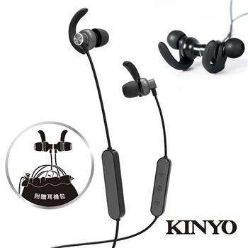 【KINYO】 BTE3585 藍牙4.2吸磁頸掛式耳機-黑