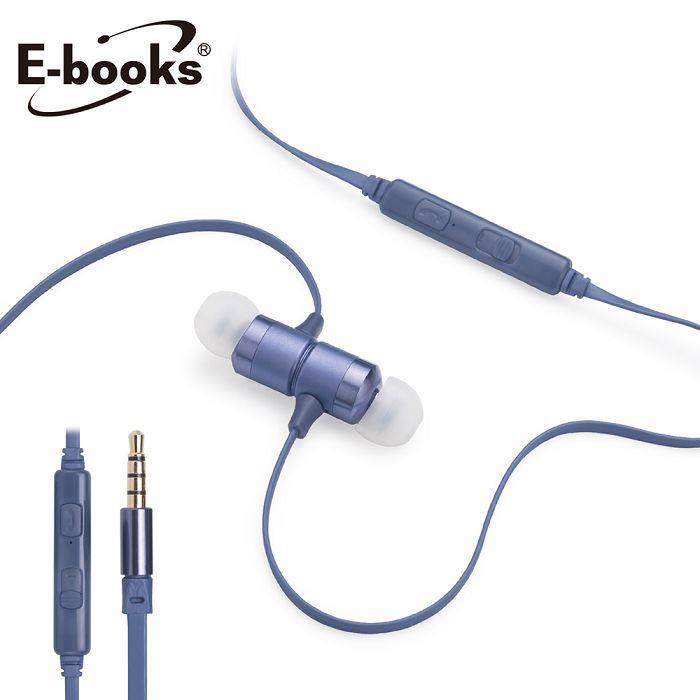 E-books S96 鋁製磁吸音控入耳式耳機-紫
