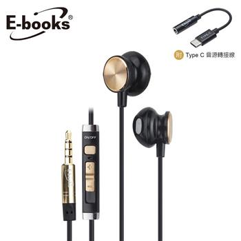 E-books SS23 磁吸線控耳塞式耳機附Type C音源轉接線-黑