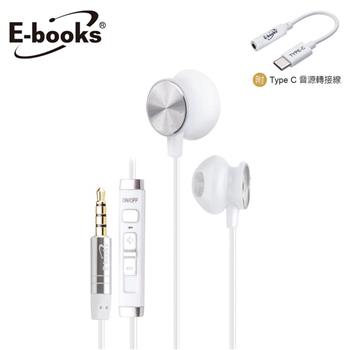 E-books SS23 磁吸線控耳塞式耳機附Type C音源轉接線-白