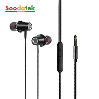【Soodatek】理查系列鋁合金入耳式線控耳機