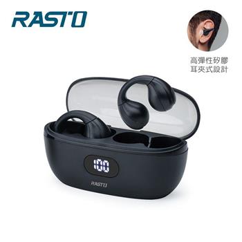 RASTO RS60 耳夾式氣傳導電量顯示真無線藍牙5.3耳機-黑