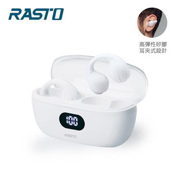 RASTO RS60 耳夾式氣傳導電量顯示真無線藍牙5.3耳機-白