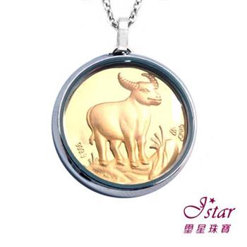 Jstar璽星珠寶－12生肖純金黃金白鋼項鍊－牛