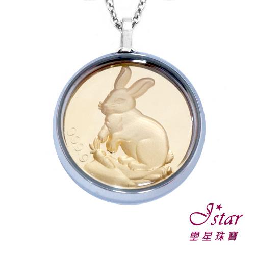 Jstar璽星珠寶－12生肖純金黃金白鋼項鍊－兔