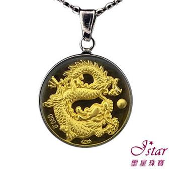 Jstar璽星珠寶－12生肖純金黃金白鋼項鍊－龍