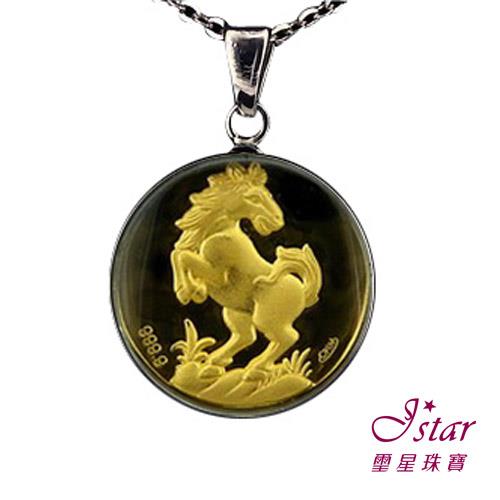 Jstar璽星珠寶－12生肖純金黃金白鋼項鍊－馬