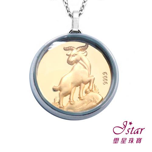 Jstar璽星珠寶－12生肖純金黃金白鋼項鍊－羊