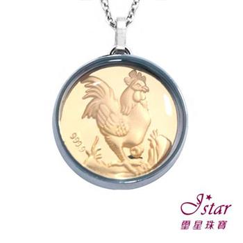 Jstar璽星珠寶－12生肖純金黃金白鋼項鍊－雞