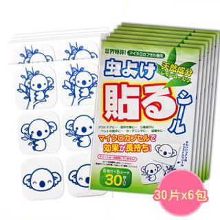 [鈴木油脂]防蚊貼30片裝（6包） - 6包