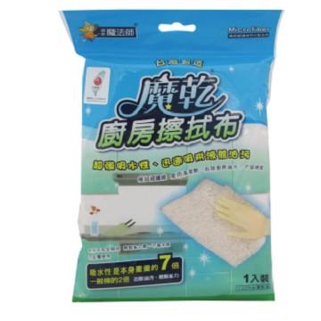 菜籃子 【魔乾淨】廚房擦拭布50條送魔乾極超細纖維擦拭布（30*32）10條