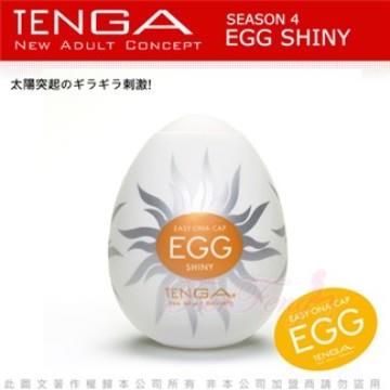 日本TENGA－EGG－011 SHINY 太陽型自慰蛋