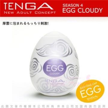 日本TENGA－EGG－010 CLOUDY 飛雲型自慰蛋