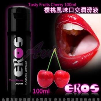 德國Eros－陶醉型櫻桃風味水溶性口交潤滑液100ml