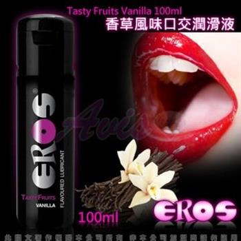 德國Eros－陶醉型香草風味水溶性口交潤滑液100ml